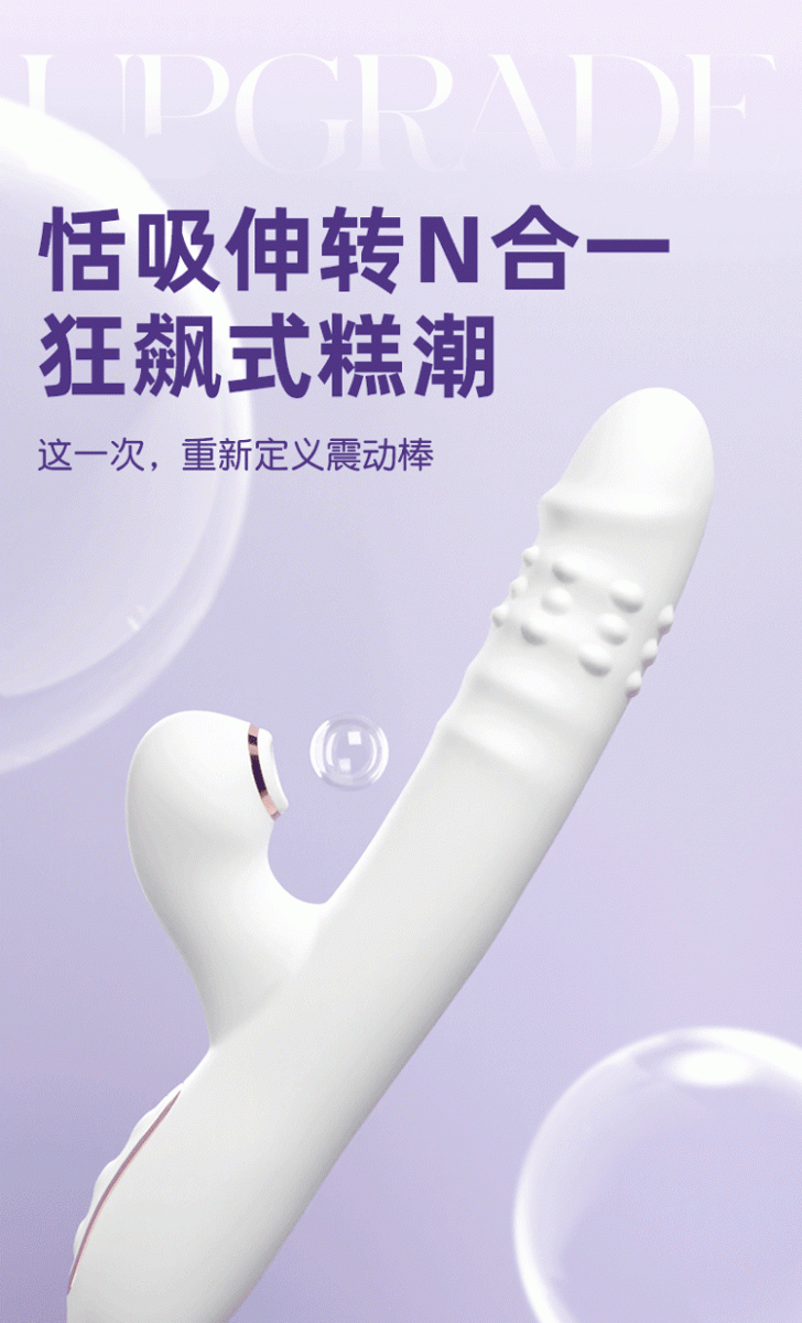 Dương vật giả Stretch cầm tay - Rung Hút Thụt Xoay Tại Bao Cao Su Bạc Liêu