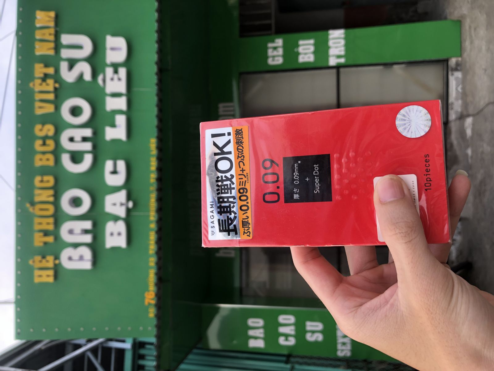Bao Sagami Super Dot 0.09 siêu dày - gai nổi mịn quanh thân bao của Nhật Bản hộp 10 cái tại bao cao su Bạc Liêu